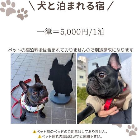 ㉑宿kukai 新今宮 Осака Екстер'єр фото